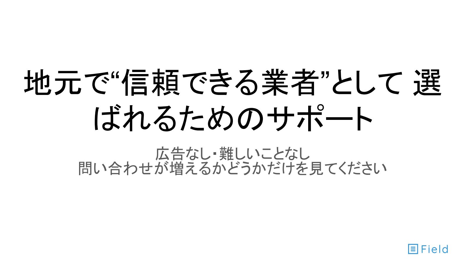 参考資料サンプル